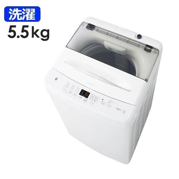 Haier 24HAI-A3TEN-50-ESET ハイアール新生活３点セット  冷蔵庫[ファン式]【121L/ホワイト】+単機能レンジ【17L/50Hz/単機能/ホワイト】+洗濯機【5.5kg/ホワイト】 | ノジマオンライン