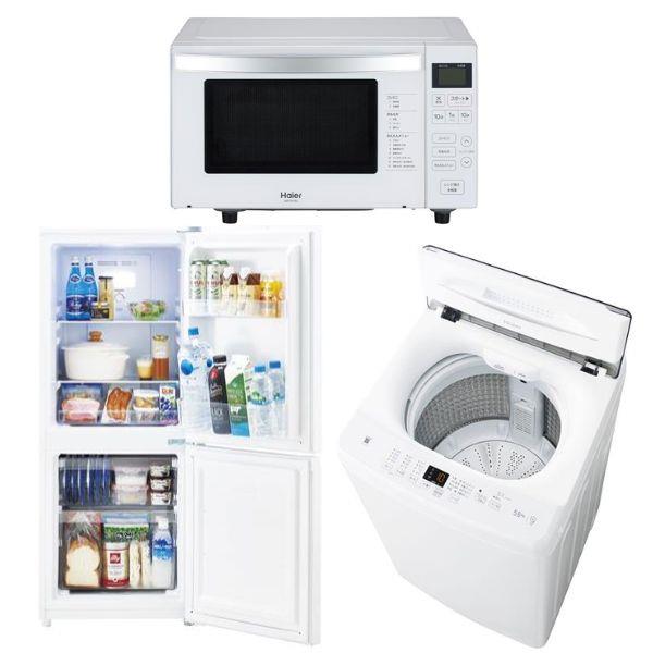 Haier 24HAI-C3TEN-WF-ESET ハイアール新生活３点セット 冷蔵庫[ファン ...