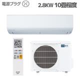 Panasonic CS-TX284D2-ESET エアコン eolia(エオリア)TXシリーズ【10畳/2.8KW/200V/ナノイーX48兆/サーキュレーションモード/クリスタルホワイト/2024年度】  | ノジマオンライン