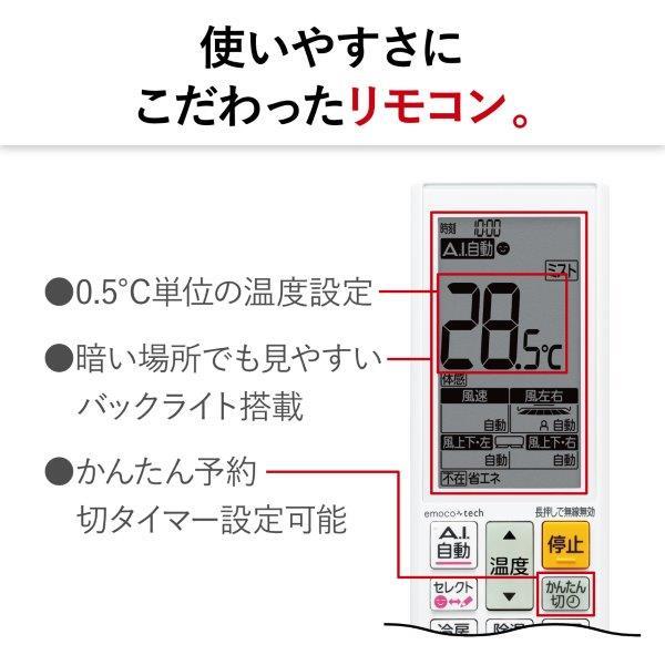 三菱 エアコン 霧ヶ峰 ZWシリーズ【主に10畳/2.8KW/200V/プレミアム