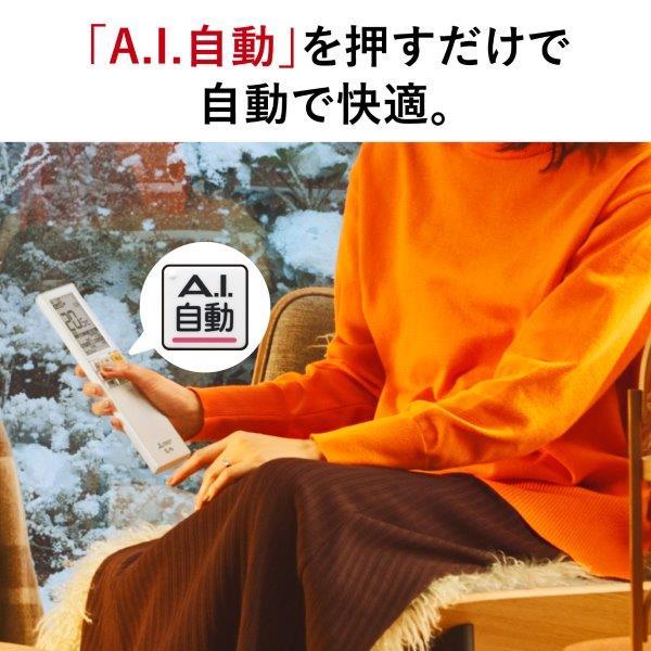 三菱 エアコン 霧ヶ峰 ZWシリーズ【主に12畳/3.6KW/200V/プレミアム