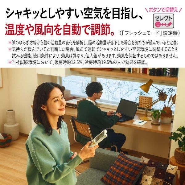 三菱 エアコン 霧ヶ峰 ZWシリーズ【主に12畳/3.6KW/200V/プレミアム