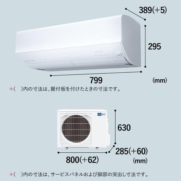 MITSUBISHI MSZ-ZW4024S-ESET エアコン 霧ヶ峰 ZWシリーズ【主に14畳/4.0KW/200V/プレミアムモデル/2024年モデル】  | ノジマオンライン