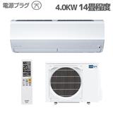 HITACHI RAS-D40R2-W-ESET エアコン白くまくん Dシリーズ【14畳用/4.0KW/200V/凍結洗浄/2024年モデル】 |  ノジマオンライン