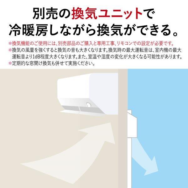 三菱 エアコン 霧ヶ峰 ZWシリーズ【主に18畳/5.6KW/200V/プレミアム