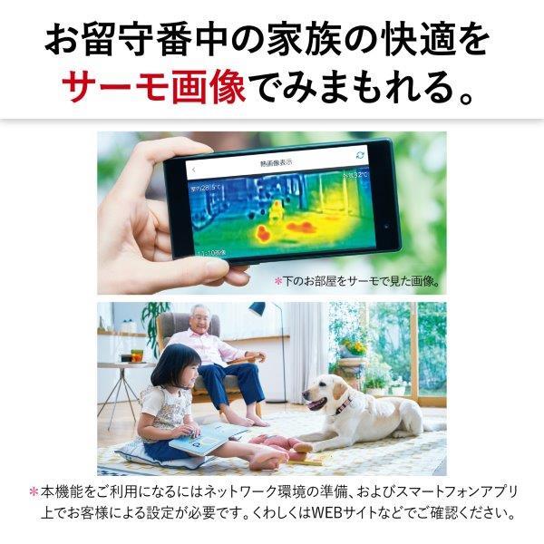 三菱 エアコン 霧ヶ峰 ZWシリーズ【主に20畳/6.3KW/200V/プレミアム