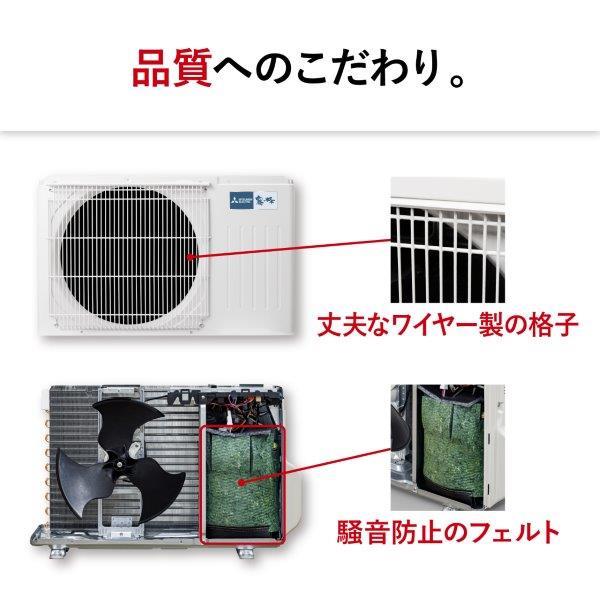 MITSUBISHI MSZ-ZW6324S-ESET エアコン 霧ヶ峰  ZWシリーズ【主に20畳/6.3KW/200V/プレミアムモデル/2024年モデル】☆大型配送対象商品 | ノジマオンライン