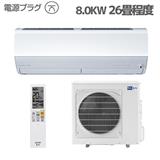 MITSUBISHI MSZ-ZW7123S-W-EST エアコン霧ヶ峰 ZWシリーズ【主に23畳/7.1KW/200V/ピュアホワイト /2023年モデル】☆大型配送対象商品 | ノジマオンライン