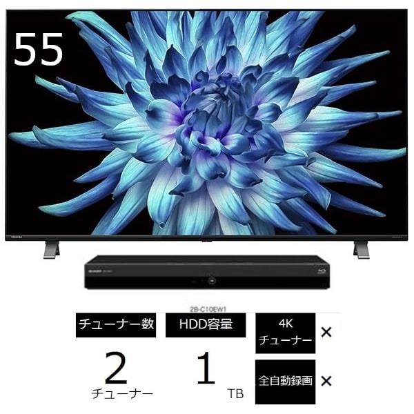 液晶テレビ　55型4K 新品