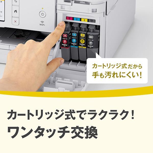 ブラザー プリンター A4インクジェットプリンター複合機  　純正インクセット