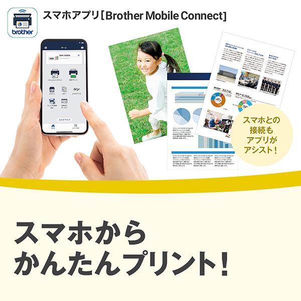 brother J928NB-LC411-A4-ESET A4インクジェット複合機【Wi-Fi brother J928NB-LC411-A4-ESET A4インクジェット複合機【Wi-Fi