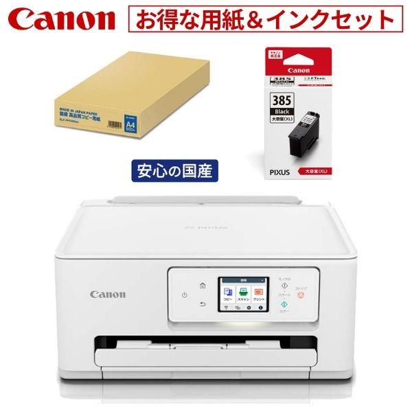 新年の贈り物 TS5430BK Canon 【大量インク付】Canon PIXUS TS5430BK