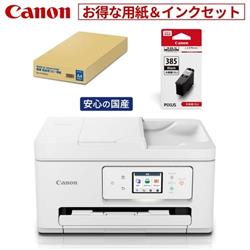 Canon TS6730-INKYOSHI-ESET 【お得な用紙＆インクセット】A4 