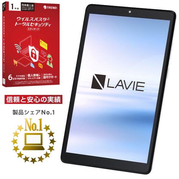 NEC PCT0875CAS-ESET Androidタブレット LAVIE Tab T8【8インチ