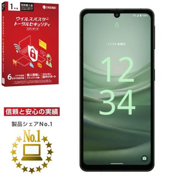 SHARP SHM24G-ESET SIMフリースマートフォン AQUOS sense7 フォレスト