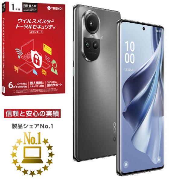 OPPO CPH2541-GY-ESET SIMフリースマートフォン OPPO Reno10 Pro 5G 