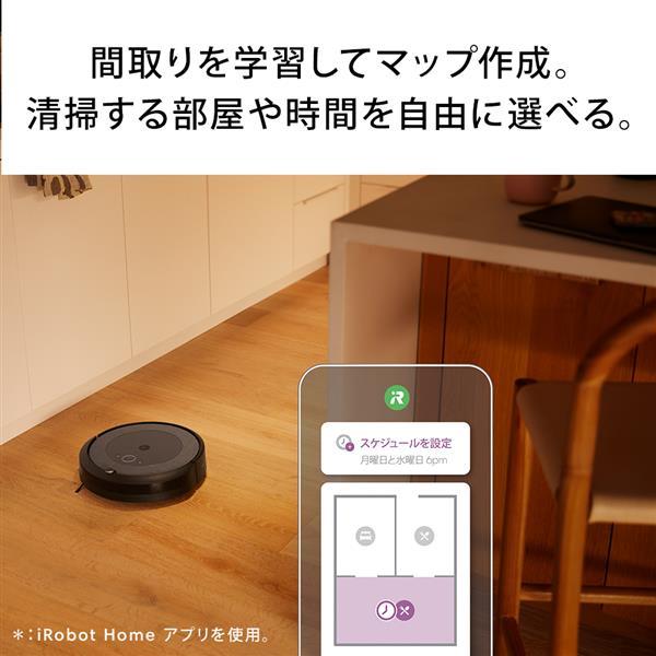 iRobot i555860-M613360-ESET ロボット掃除機 Roomba（ルンバ）i5+