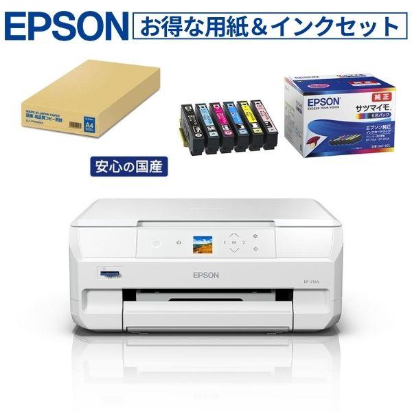 EPSON EP716A-INKA4 【お得な用紙＆インクセット】カラーインクジェット複合機 Colorio(カラリオ) | ノジマオンライン