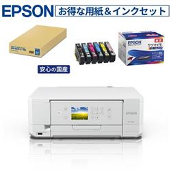 EPSON EP816A-INKA4 【お得な用紙＆インクセット】カラー 