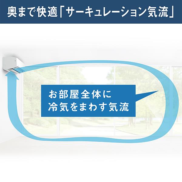 DAIKIN AN224ARS-W-ESET エアコン[うるさらX][Rシリーズ]【6畳用 /2.2kw /100V /換気・加湿  /フィルター自動お掃除 /2024年モデル】 | ノジマオンライン