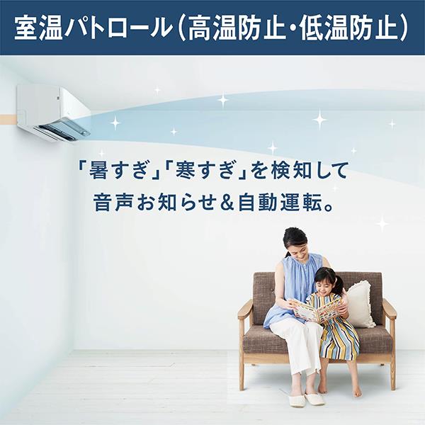 DAIKIN AN224ARS-W-ESET エアコン[うるさらX][Rシリーズ]【6畳用 /2.2kw /100V /換気・加湿  /フィルター自動お掃除 /2024年モデル】 | ノジマオンライン