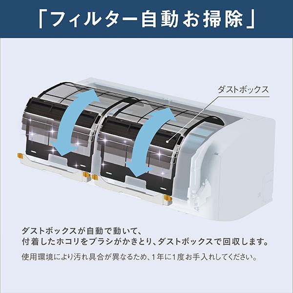 DAIKIN AN364ARS-W-ESET エアコン[うるさらX][Rシリーズ]【12畳用 /3.6kw /100V /換気・加湿  /フィルター自動お掃除 /2024年モデル】 | ノジマオンライン