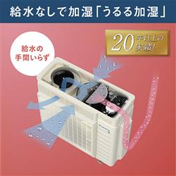 ダイキン、AI快適自動を搭載したルームエアコン「うるさら7（R