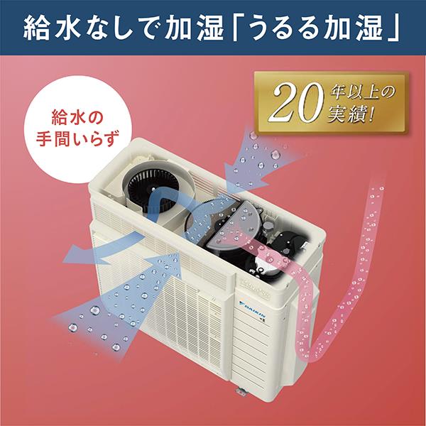 DAIKIN AN714ARP-W-ESET エアコン[うるさらX][Rシリーズ]【23畳用 /7.1 