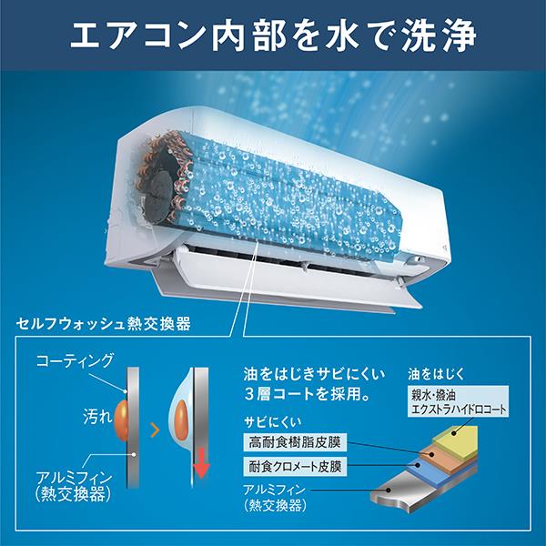 DAIKIN AN224AAS-W-ESET エアコン[Aシリーズ]【6畳用/2.2kw/100V/フィルター自動お掃除/2024年モデル】 |  ノジマオンライン