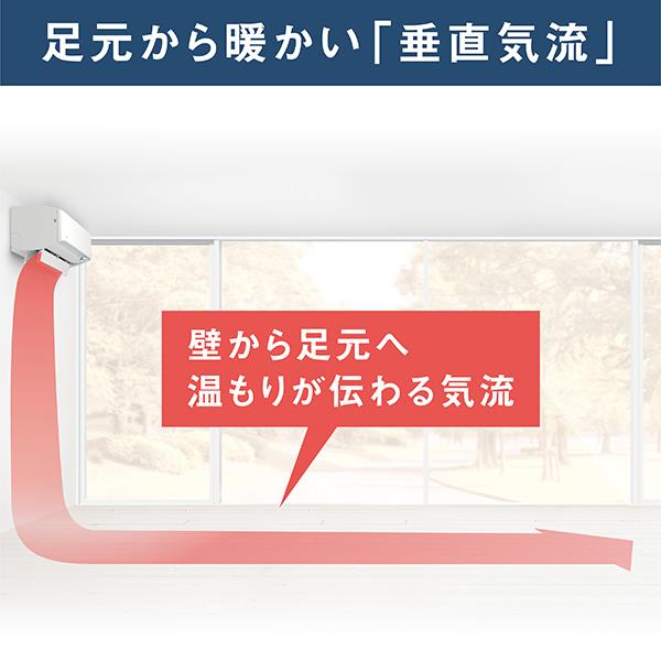 DAIKIN AN284AAS-W-ESET エアコン[Aシリーズ]【10畳用/2.8kw/100V/フィルター自動お掃除/2024年モデル】 |  ノジマオンライン