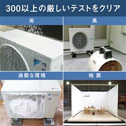 DAIKIN AN404AAP-W-ESET エアコン[Aシリーズ]【14畳用/4.0kw/200V/フィルター自動お掃除/2024年モデル】 |  ノジマオンライン