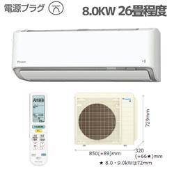 DAIKIN AN804AAP-W-ESET