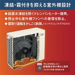 DAIKIN AN714ADP-W-ESET エアコン[Dシリーズ]【23畳用/7.1kw/200V/寒冷地向け/フィルター自動お掃除/2024年モデル】  大型配送対象商品 | ノジマオンライン