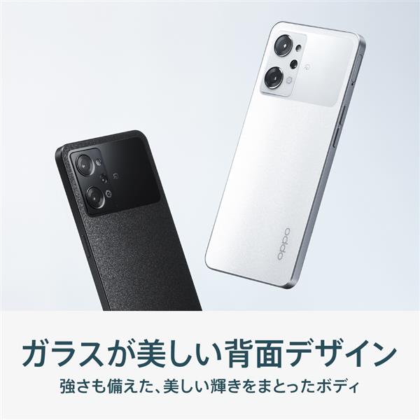 OPPO CPH2523-WH-ESET SIMフリースマートフォン OPPO Reno9 A