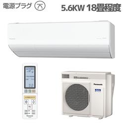 Panasonic CS-LX564D2-ESET