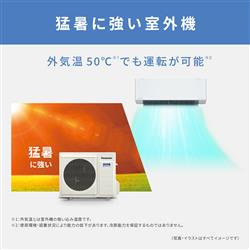 Panasonic CS-EX284D-ESET エアコン エオリア[eolia] EXシリーズ【主に10畳/2.8KW/100V/フィルター お掃除ロボット搭載/クリスタルホワイト/2024年モデル】 | ノジマオンライン