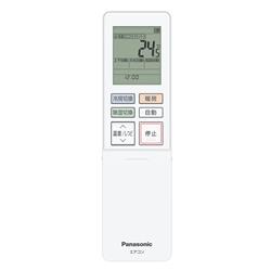 Panasonic CS-EX284D-ESET エアコン エオリア[eolia] EXシリーズ【主に10畳/2.8KW/100V/フィルターお掃除 ロボット搭載/クリスタルホワイト/2024年モデル】 | ノジマオンライン