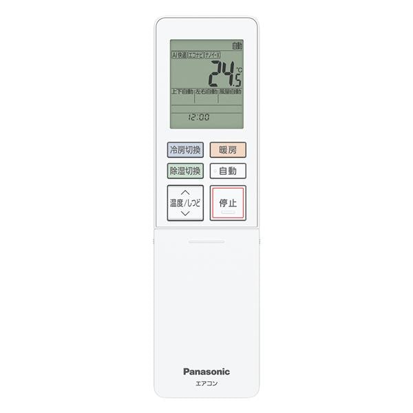 Panasonic エアコン エオリア[eolia] EXシリーズ【主に23畳/7.1KW/200V