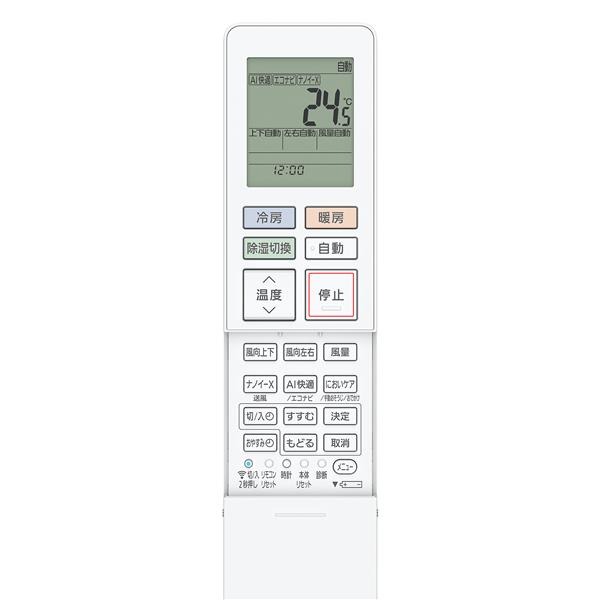Panasonic CS-GX254D-ESET エアコン エオリア[eolia] GXシリーズ