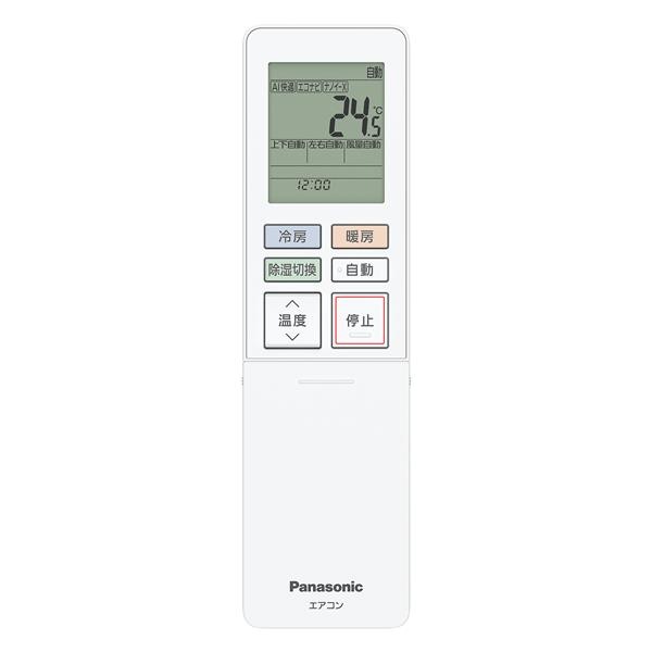 Panasonic エアコン エオリア[eolia] GXシリーズ【主に10畳/2.8KW/100V