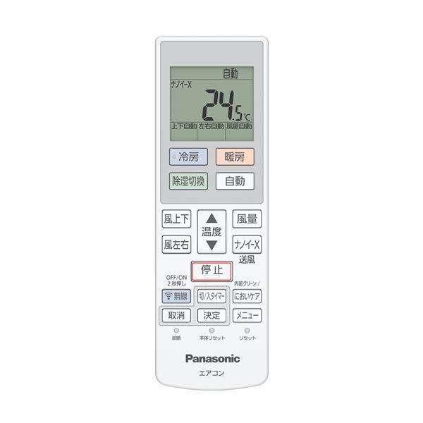 Panasonic CS-224DJR-ESET エアコン エオリア[eolia]  Jシリーズ【主に6畳/2.2KW/100V/ナノイーX9.6兆/スタンダードモデル/クリスタルホワイト/2024年モデル】 | ノジマオンライン