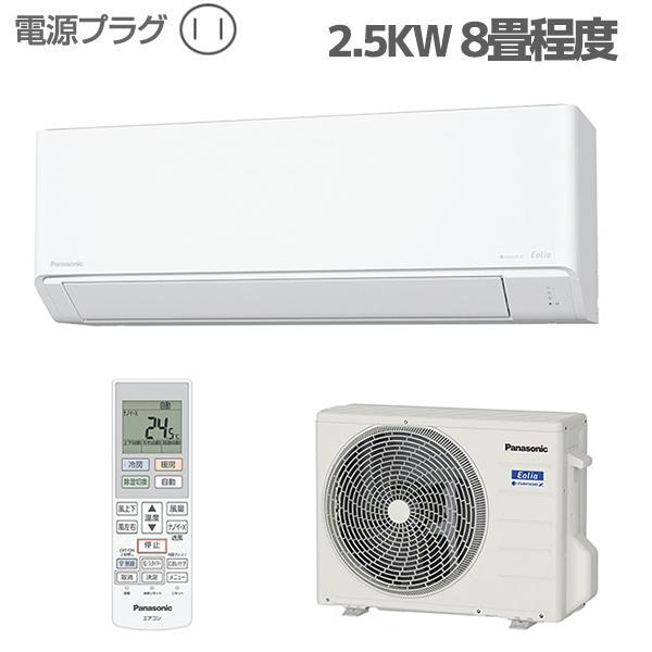 エオリア CS-EX280D-W クリスタルホワイト - エアコン