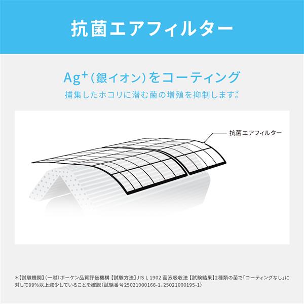 Panasonic CS-284DJR-ESET エアコン エオリア[eolia] Jシリーズ【主に10畳 /2.8KW/100V/ナノイーX9.6兆/スタンダードモデル/クリスタルホワイト/2024年モデル】 | ノジマオンライン