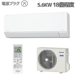 パナソニック 18畳用（5.6kw）エアコン 通販