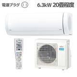 Fujitsu General AS-C254R-W-ESET エアコン nocria 【Cシリーズ/主に8畳用/2.5kW/100V/ホワイト/2024年度モデル】  | ノジマオンライン