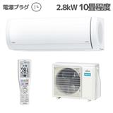 Fujitsu General AS-C404R-W-ESET エアコン nocria 【Cシリーズ/主に14畳用/4.0kW/100V/ホワイト/2024年度モデル】  | ノジマオンライン