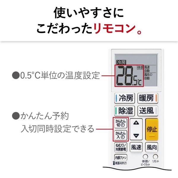 MITSUBISHI MSZ-GE2824-W-ESET エアコン 霧ヶ峰 GEシリーズ【主に10畳/2.8KW/100V/赤外線センサー(フロアアイ)/高温みまもり/はずせるボディ/2024年モデル】  | ノジマオンライン