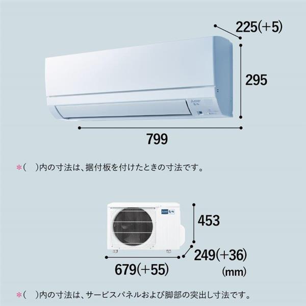 MITSUBISHI MSZ-GE2824-W-ESET エアコン 霧ヶ峰 GEシリーズ【主に10畳/2.8KW/100V/赤外線センサー(フロアアイ)/高温みまもり/はずせるボディ/2024年モデル】  | ノジマオンライン