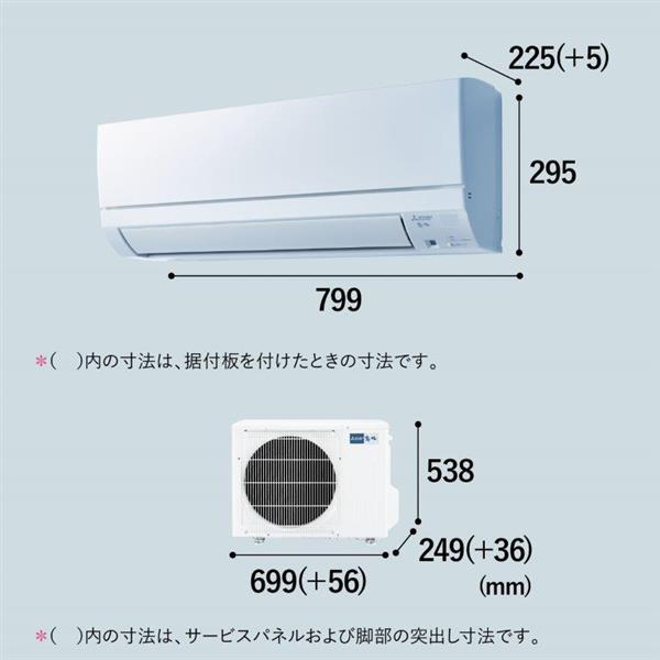 MITSUBISHI MSZ-GE3624-W-ESET エアコン 霧ヶ峰 GEシリーズ【主に12畳 