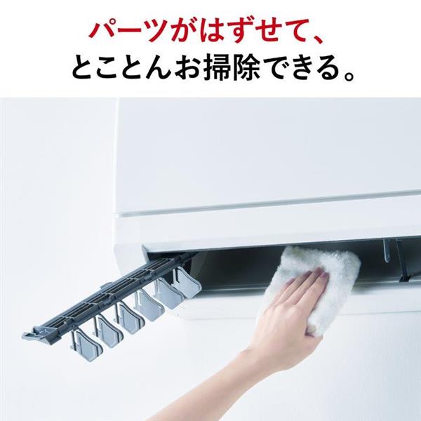 MITSUBISHI MSZ-GE3624-W-ESET エアコン 霧ヶ峰 GEシリーズ【主に12畳/3.6KW/100V/赤外線センサー (フロアアイ)/高温みまもり/はずせるボディ/2024年モデル】 | ノジマオンライン